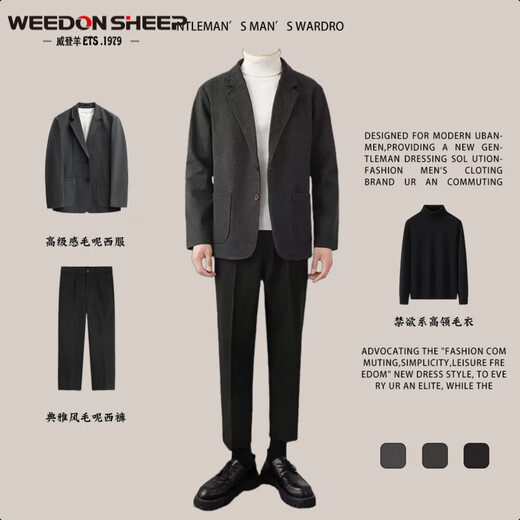 Vuitton wool suit suit for men spring and autumn Korean style large size loose casual suit jacket men's business formal top brown jacket + black turtleneck sweater + black woolen trousers XL high quality