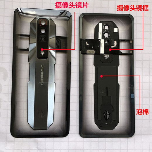 Geeignet für Red Magic 7 7pro NX679J Rückdecke Batterie zurück -Abdeckung Original Rückseite Abdeckung Red Magic 7 Deuterium vorne transparenter Version zurück -Abdeckung Original ohne Spiegel