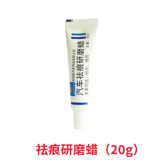 Hejiang car touch-up pen self-spraying bright gold oil patch gold oil repair soil scratch wax tool kit to place an order contact labor large capacity bright gold oil * 1 bottle 450ml