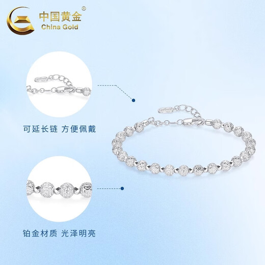 CHINA GOLD PT950 Platinum Exploding Beads Bracelet Platinum Chain Bracelet Practical Valentine's Day Gift for Girlfriend's Birthday PT950 Platinum Exploding Beads Bracelet About 12.9g