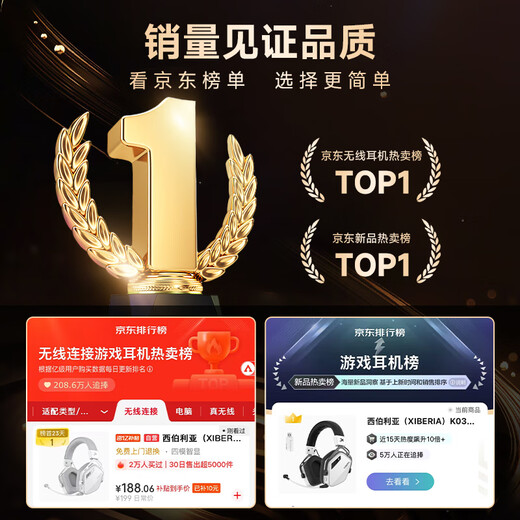 Siberia (XIBERIA) K03S four-mode wireless gaming headset head-mounted e-sports delta FPS game special listening sound positioning and tile smart display warrior black TOP1