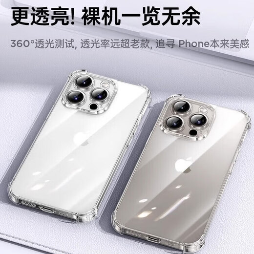 第一卫 DIVI【自带镜头膜】适用苹果13手机壳 iPhone13保护套气囊防摔超薄镜头全包硅胶软壳 【全透明】