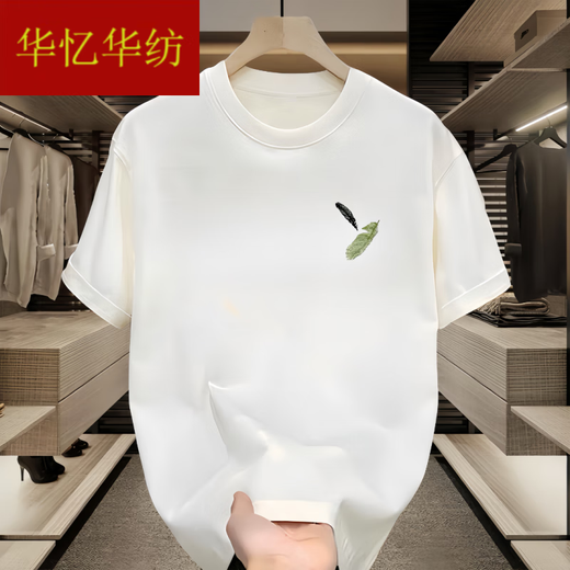 华忆华纺男士短袖t恤夏季薄款潮牌宽松休闲印花半袖衣服男款重磅纯棉体恤 黑色前左侧小图K1098 两片小羽毛 XL 建议140-160斤