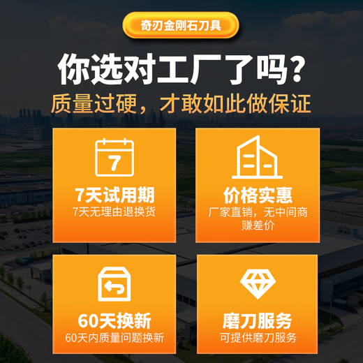 倪之尔木工清底刀圆盘平底刀数控中心雕刻机刀具pvc开槽刀pcd金刚石铣刀 QR13798