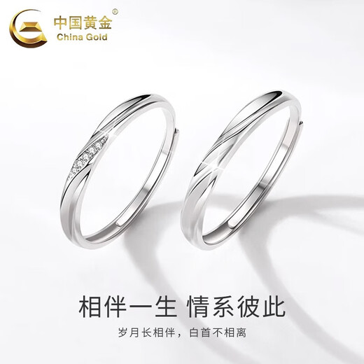 CHINA GOLD PT950 Platinum Möbius Couple Ring for Men and Women Simple Pair of Rings for Wedding and Girlfriend Birthday Gift PT950 Platinum Möbius Ring (Female) About 1.9g