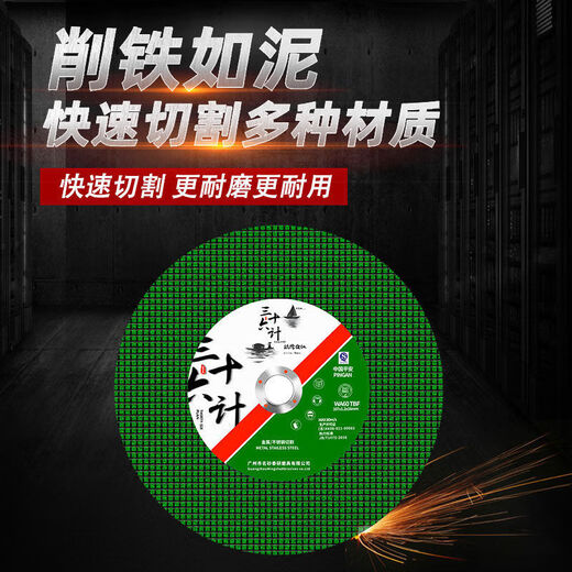 Vinoa cutting disc 100 angle grinder grinding wheel disc metal stainless steel slice 107 cutting disc grinding disc double mesh slice 36 count 50 times wear-resistant black 50 pieces