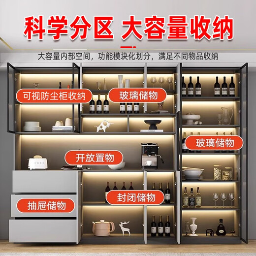 Der Speiseseitenschrank ist in ein einfaches modernes Wohnzimmer mit einer Wand integriert. 2024 Neues Teeschrank leichter Luxusschrank -Lagerschrank kann angepasst werden. Stil 12240*40*220 SF Express Installation