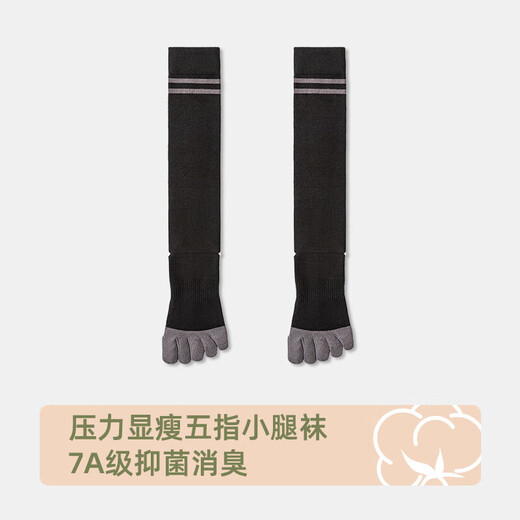 Five-finger yoga socks for women, professional sports non-slip mid-length split-toe Pilates fitness calf socks, long and slim, dark gray 1 pair