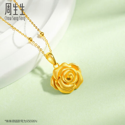周生生黄金吊坠 玫瑰花 足金挂坠女 不含项链78715P计价3.45克
