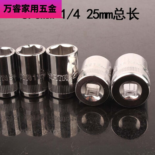 Hexagonal Small Fast Sleeve 63 mm14 Hexagonal HEEVE HEAVE XIAOFEI Clé à manches courtes 11301 4,5 mm Xiaofei 6.3 Série 11303