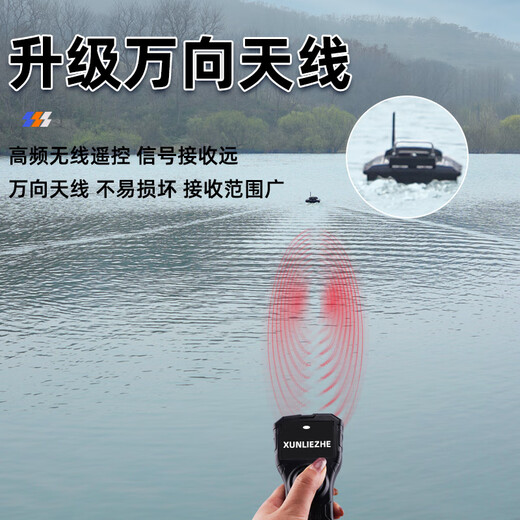 犀瓦力GPS定位打窝船送钩船大型钓鱼神器专用智能大功率遥控自动巡七夕 新款单仓【2600mA电池】