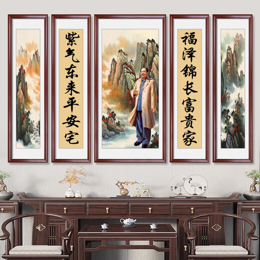 Retrato del presidente Mao de la Gran Muralla Backing Mountain Image de la sala de estar Decoración colgante Pintura Atmosférica Rural Central Hall Mural Pintura Mural Hall Landscape Landscape y pintura SL-844-La gran imagen de montaña respaldada por la pared 40*80cm en el medio + 20*80 cm en ambos lados Color de la Mahogán 6 6
