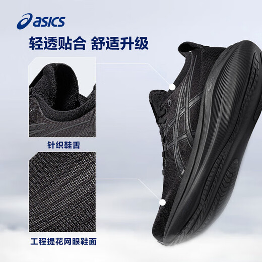 Chaussures de course Asics Chaussures pour femmes gel-nimbus27 Nouveaux sports respirants et chaussures décontractés 1012b753 Brown / Gray / 1012B872-200 37