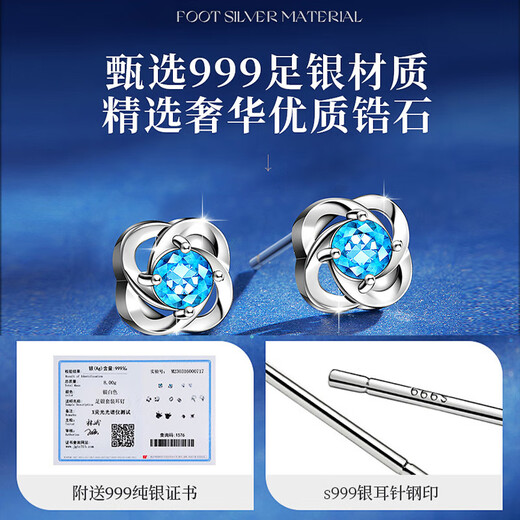 Bo Naling One Week Earrings Gift Box S999 Silver Earrings Weekly Set for Girlfriend and Wife Chinese Valentine's Day Birthday Gift One Week Earrings S999 Silver Needle Certificate + Gift Box