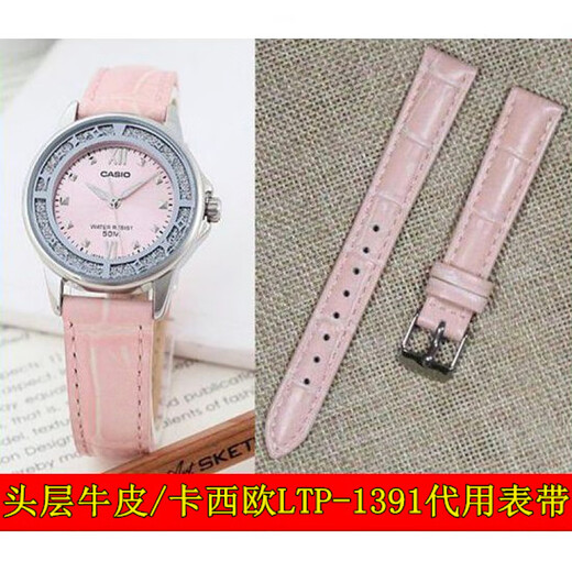 
Universal top layer cowhide strap Casio LTP-1391 women's watch replacement strap Pink 14mm genuine leather strap Pink 14mm