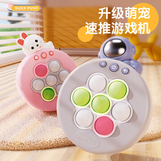 La console de jeu pressante et de vitesse des enfants frappe le gopher, appuyant sur la logique de pensée LE Focus sur la décompression des jouets pour enfants [Little Yellow Duck] Modèle de balayage de mines à 7 touches