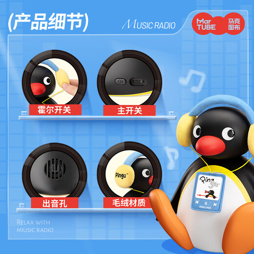Maktub Pingu listens to songs and shakes his head audio Bluetooth speaker wireless portable newlywed practical gift for boyfriend, girlfriend, best friend, men and women birthday New Year's Day New Year's Eve gift