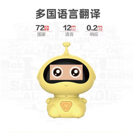 
Smart Ai Early Education Machine Children's Companion Robot Toys Voice Manual Dialogue New Multifunctional Learning Machine Flagship Bluetooth WiFi Hot Spot Voice Wake Up