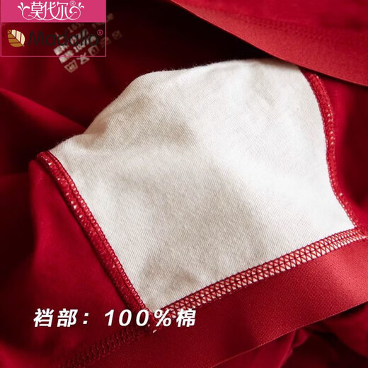 
Modal underwear men's pure cotton festive year of zodiac red breathable crotch wedding good luck festive boxer shorts B6215. [Contrast color + bar strip + letter] 3 strips 3XL (155-190Jin [Jin equals 0.5 kg])