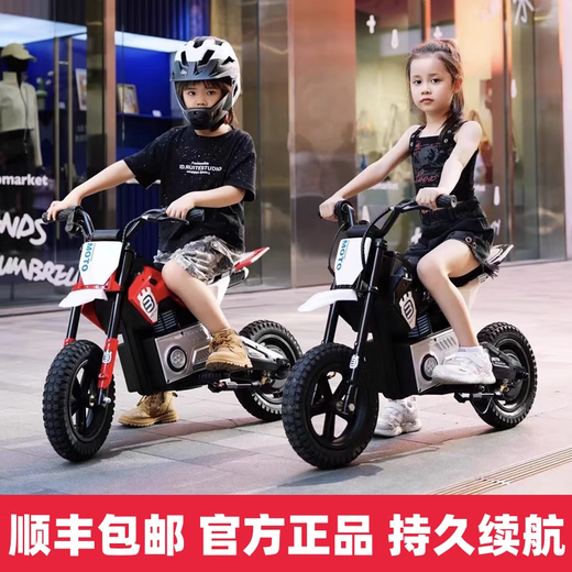 贝多奇儿童电动摩托车两轮电动车3-12岁童车代步车复古小电摩电动平衡车 红色   24V电瓶+充气胎+无级变速 六一儿童节周岁礼物