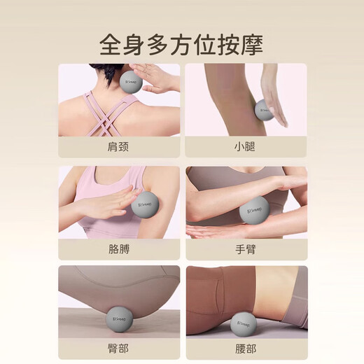 Keep fascia ball massage ball buttocks special warp mold ball rolling Pilates muscle relaxation professional fitness artifact massage ball-Sakura powder