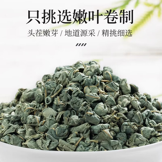 罗布麻茶胖东来品质新疆罗布麻中药罗布麻叶中药材花茶 绞股蓝55g+罗布麻125g+青钱柳40g