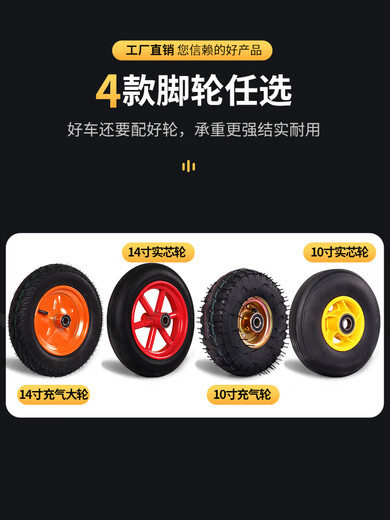 Aoyanlai trolley extra thick transport trolley cart cargo trolley pull truck two-wheel tiger car trailer folding heavy-duty wheel double-tube practical medium-sized model with solid wheels 25 cm