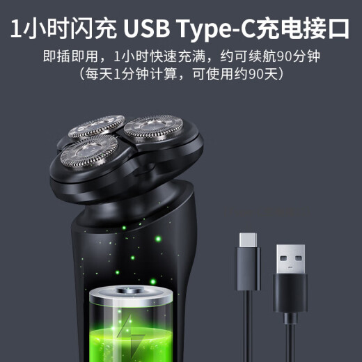 奔腾（POVOS）电动剃须刀男士刮胡刀充电便携式三刀头轻便胡须刀剃胡子刀须刨生日送男朋友老公父亲节礼物 【镇店爆款】PW760L