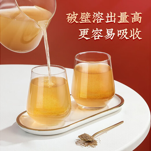 草晶华破壁草本 中药三七破壁颗粒饮片 散瘀止血 消肿定痛 【5罐】破壁三七（20袋/罐）