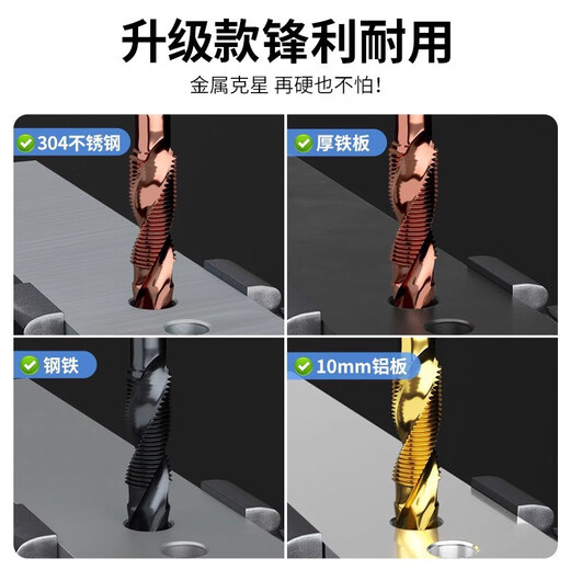 Mihong M684 Расширенные спиральные бурные сигналы и нажатие из нержавеющей стали Special? M3-M10 (содержит доступный тип, содержащий кобальт и износостойкость).