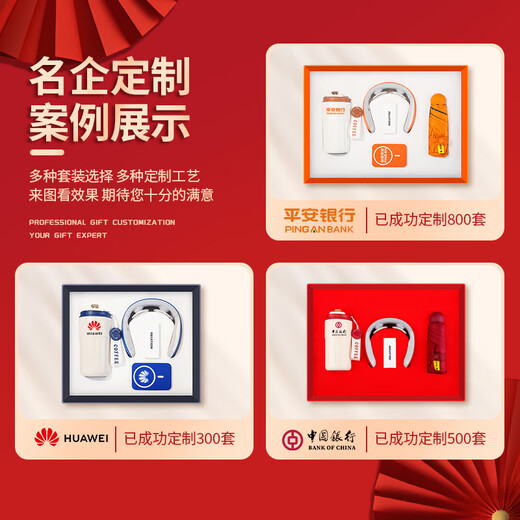 智美环球医师节礼物商务年会伴手礼品定制logo实用公司送员工客户纪念奖品