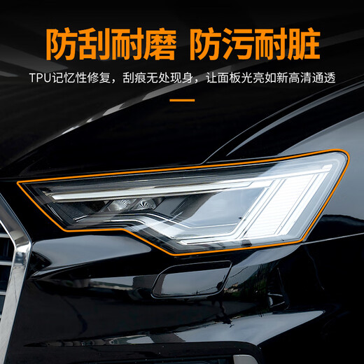 Volkswagen headlight protective film Lavida Sagitar Tiguan L Passat Tanyue Magotan Golf CC Tourang Tange Langjinglanxun ID3 ID4 car light film accessories transparent TPU headlight protective film 1 pair Lavida Xinrui 23-25 models