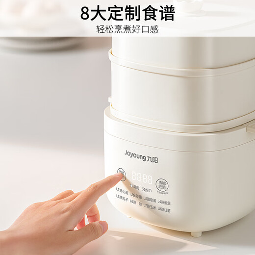 Joyoung egg cooker, egg steamer, hot spring egg machine, intelligent timer and automatic power off, boiled egg artifact, soft-boiled egg, tea egg, small steamer and breakfast all-in-one machine GE361