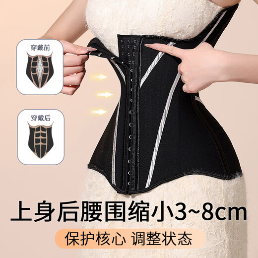 蜜桃杯高定闪电腰收腹束腰带女塑型收小肚子瘦腰塑腰夏季薄款腰封塑身衣 黑色 【2025新升级夏季透气款】 XL 【建议体重145-155斤】