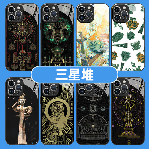 瑞桓柏三星堆手机壳苹果14华为mate60文创iPhone15Promax博物馆OPPO小米13国家宝藏vivo周边面具12国风P6 JLE15051三星堆-白光玻璃壳 iPhone15Pro
