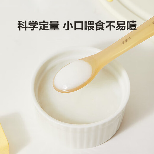 苏泊尔（SUPOR）硅胶勺子新生婴儿喂水奶宝宝儿童餐具米粉辅食勺 浅黄色 软软勺【含收纳盒】