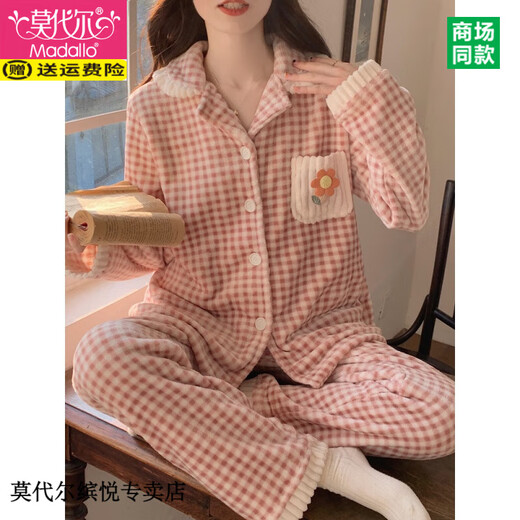 莫代尔甜美小粉花格子珊瑚绒睡衣女秋冬季可爱日系长袖法兰绒套装家居服 3893#云雾绿 2XL (建议131-155斤)