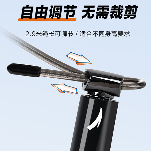 Anta skipping rope intelligent counting bearing professional adult and children fitness fat burning racing competition metal wire rope