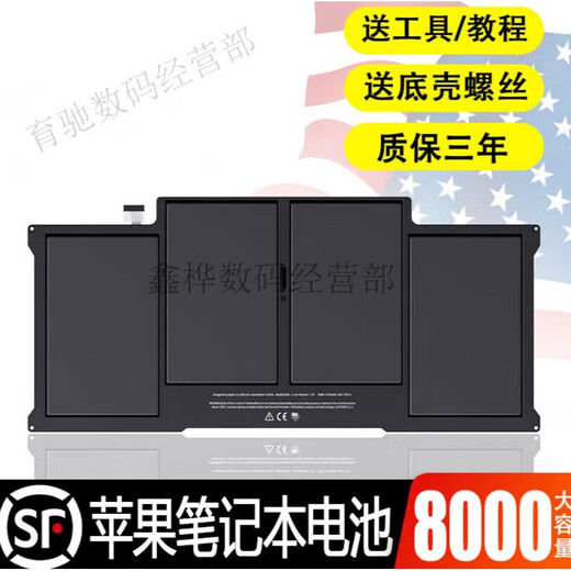 Подходит для замены ноутбука Apple MacBook Air Pro A1466A1502A13 Батарея 1. Apple Aira1466A1405A1369A14