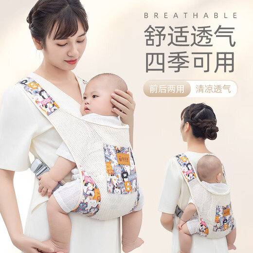 Aiyuanmei baby-holding artifact Liberation hand strap baby front-held breathable net baby out simple and labor-saving front and back light blue stripes