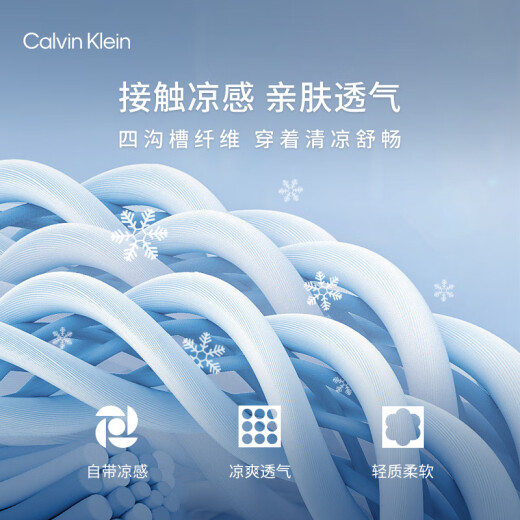 Calvin KleinJeans【凉感】春夏男复古ck猫须磨白洗水楔形锥形牛仔裤J326343 1A4-牛仔浅蓝 32