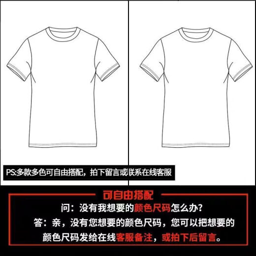 Camiseta de manga corta para hombres nuevos en el cuello redondo y cuello redondo