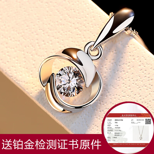 PT950 Platinum Necklace, Girlfriend Gift 18 Necklace, Versatile Platinum Jewelry, Diamond Pendant for Women, Light Luxury Rubik’s Cube Pendant + (Yuanbao Chain)