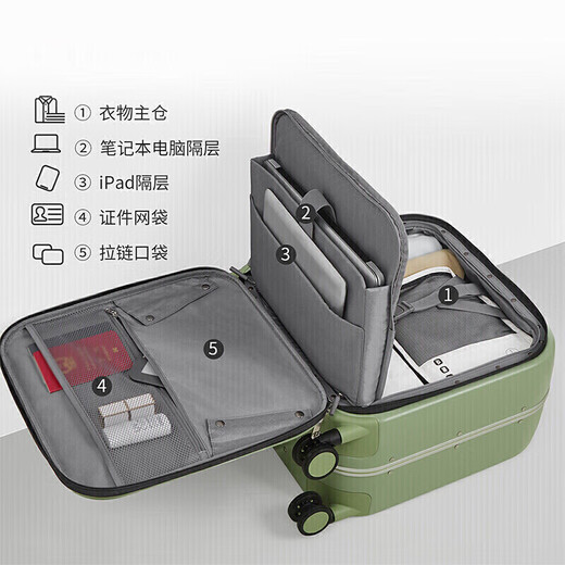 
Mixi front open cover trolley box boarding case women's aluminum frame box suitcase large capacity men's suitcase 18-inch smoke white 60