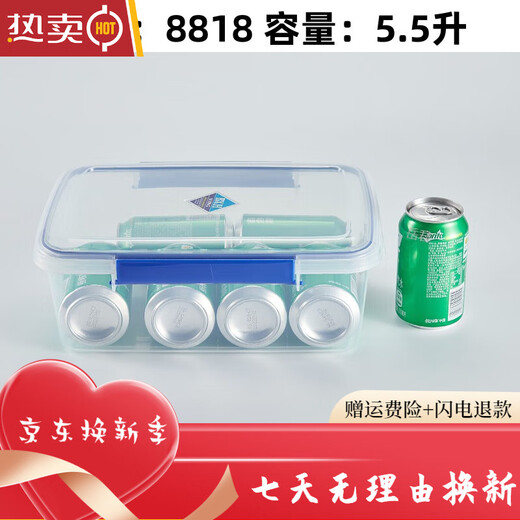 CLCEY quality fresh-keeping box special rectangular commercial seal box for refrigerator high temperature resistant plastic food grade kitchen transparent [5 seal 9901 [52*36*14.522L