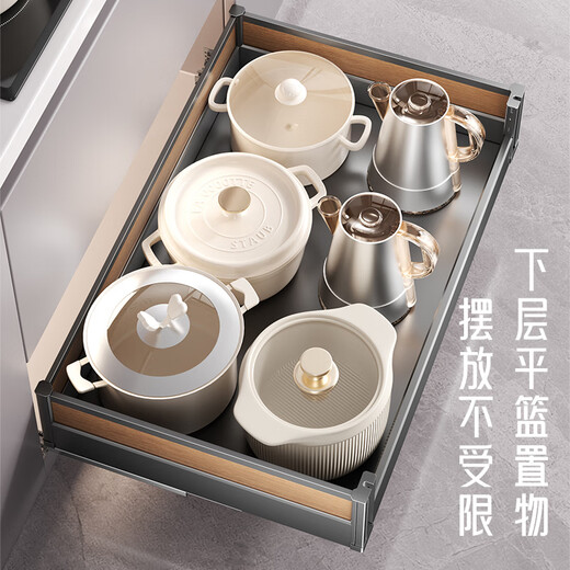 
Aux kitchen pull-basket cabinet drawer-type thickened double-layer space aluminum bowl basket pot bowl chopstick storage rack bowl and dish storage rack [wood grain style 700 cabinet] cabinet width 655-695