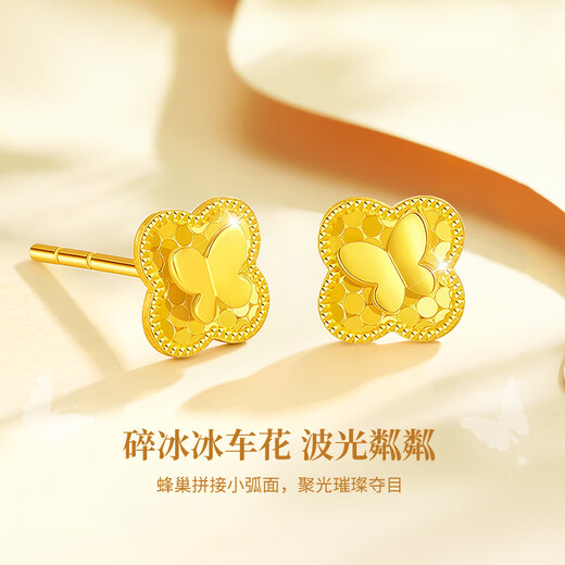 Lao Fengxiang butterfly gold earrings for women 18K gold earrings niche high-end wedding anniversary gift for girlfriend and wife 18k gold lucky butterfly earrings