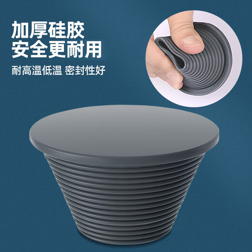 A beautiful sewer pipe plug PVC pipe sewer plug cover floor drain plug solid sealing ring basin pipe plug suitable for 75-110mm hole gray plug