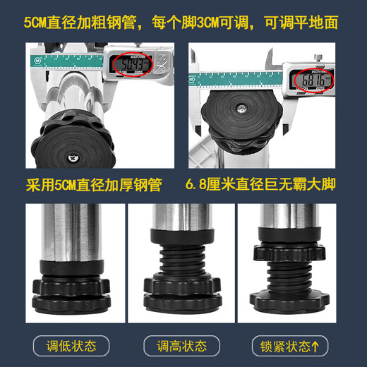 Washing machine base stainless steel raised pad height stand fully automatic roller adjustable stand refrigerator ice machine stand 4-legged stand total height 24-27cm gray