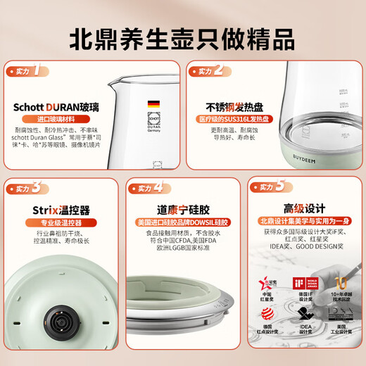 Beiding health kettle, electric kettle, tea kettle, tea kettle, kettle, traditional Chinese medicine kettle, black tea stewing, steamed bird's nest stewing cup, glass flower teapot K159T baby blue + glass stewing cup + tea basket